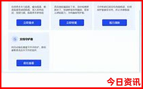 浙江十大红色旅游基地